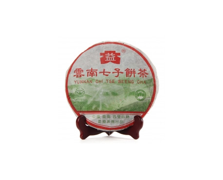 施秉普洱茶大益回收大益茶2004年彩大益500克 件/提/片